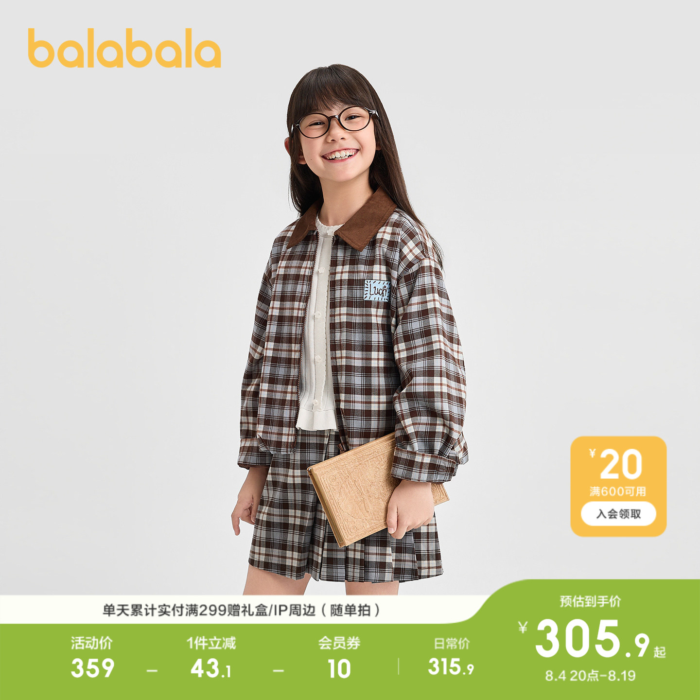 巴拉巴拉童装女外套儿童衣服复古