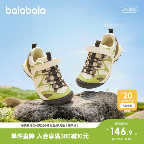 巴拉巴拉运动鞋男轻便户外机能鞋