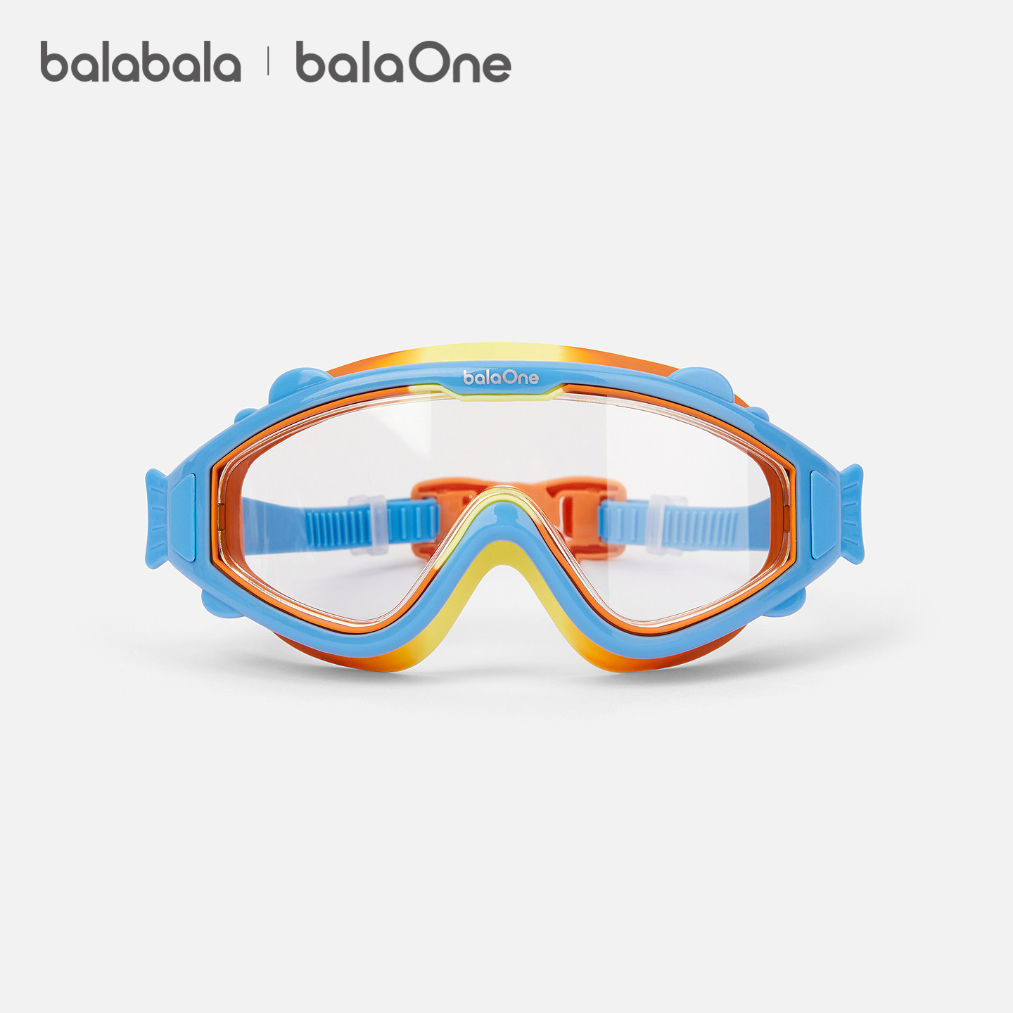 【balaOne】巴拉巴拉儿童泳镜男童女童游泳眼镜防水防雾专业装备