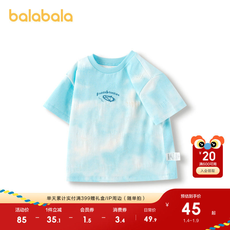 �ۻ��㣺��������ͯװ��ͯ����t����ͯ2025�¿��װӡ�������������³� 189.6Ԫ��4��(��47.4Ԫ/��)