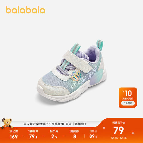 巴拉巴拉稳步鞋女童透气时尚精致