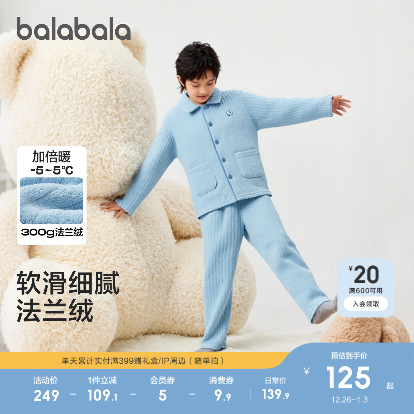 ��ɫ��300g˫�淨���ޣ� 90cm ���������Ҿӷ���װ��Ů��ͯ˯�� 399.69Ԫ��3��(��133.23Ԫ/��)