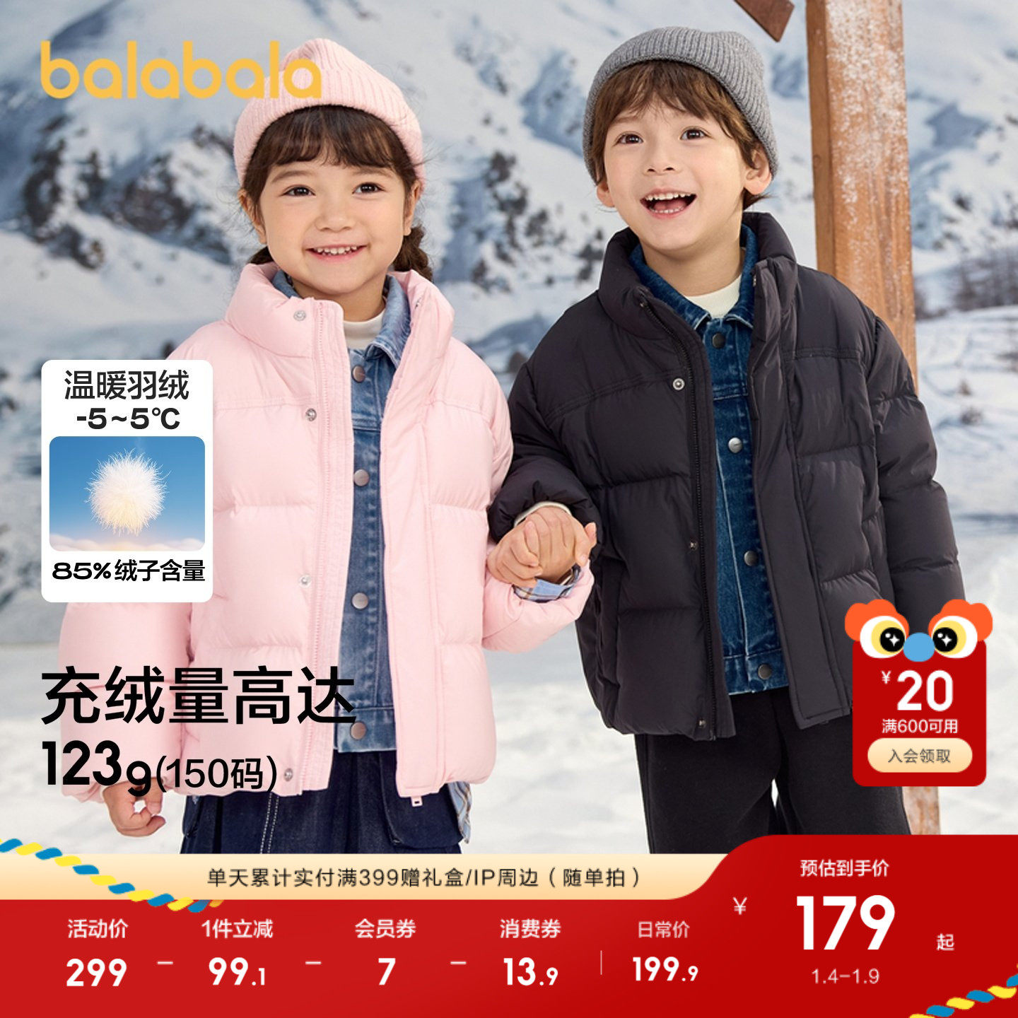 �ۻ��㣺��ɫ90001-��Ѽ�� 110cm �����������޷���ͯŮͯ�����̿� 579.69Ԫ��3��(��193.23Ԫ/��)