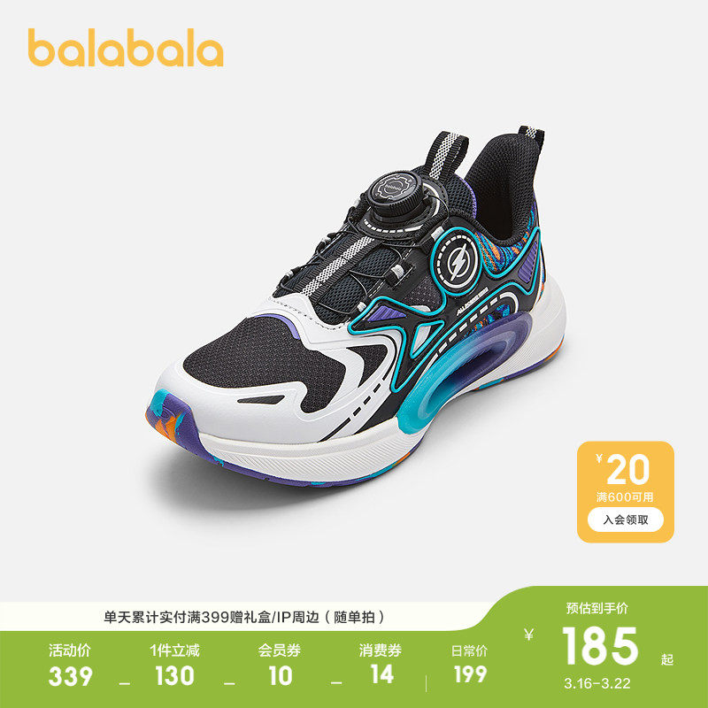 巴拉巴拉童鞋儿童运动鞋男童鞋子春秋老爹鞋网布鞋透气跑步鞋休闲