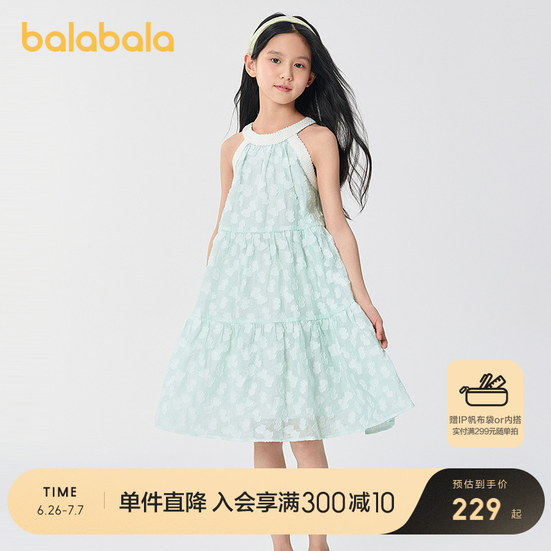 ۻ㣺ɫ00344 110cm ȹŮͯҲȹ666.99Ԫ3(222.33Ԫ/)