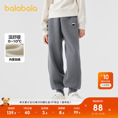巴拉巴拉长裤女童加绒保暖束脚裤
