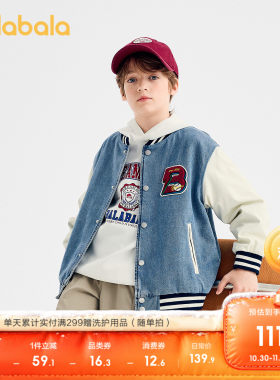 巴拉巴拉外套女纯棉牛仔上衣舒适