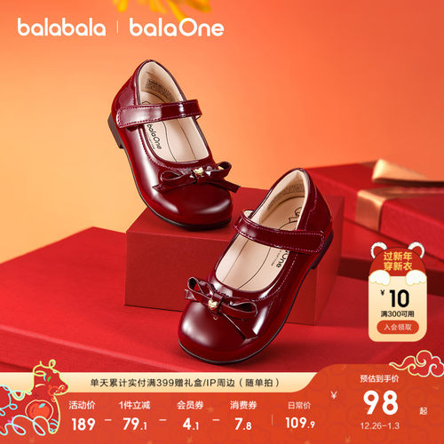 巴拉巴拉公主鞋女童凉鞋时尚百搭