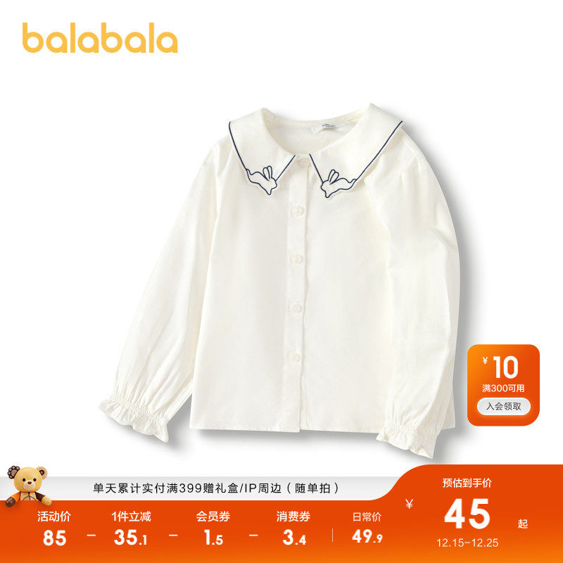 巴拉巴拉童装儿童长袖衬衫女童秋装2025上衣可爱百搭小童纯棉舒适