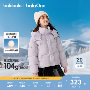 巴拉巴拉儿童羽绒服女童户外防风加厚保暖冬外套2025新款撞色上衣