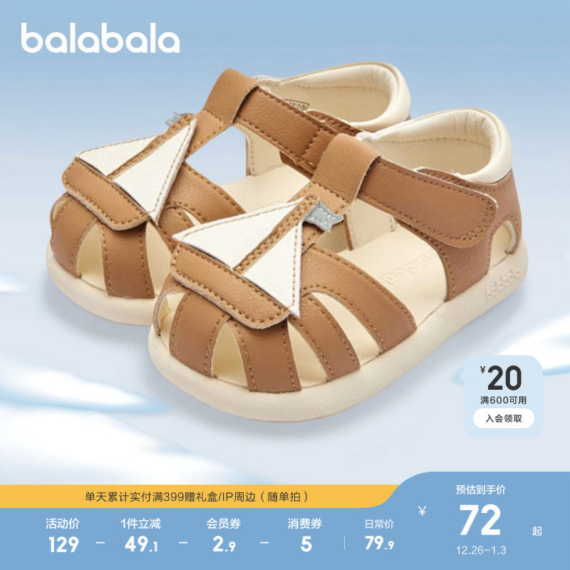 巴拉巴拉宝宝学步鞋男童镂空凉鞋防滑婴儿鞋子秋季沙滩鞋休闲时尚