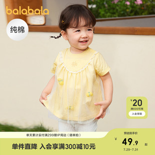 巴拉巴拉宝宝短袖 甜美网纱拼接时髦 t恤婴儿女童上衣2025新款 夏装