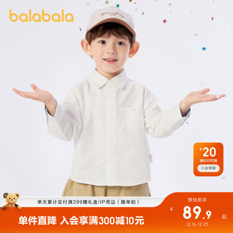 巴拉巴拉童装儿童衬衫男童女童上衣长袖衬衫春秋学院风潮亲子装