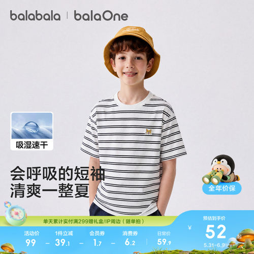 巴拉巴拉短袖t恤夏季新款速干衣