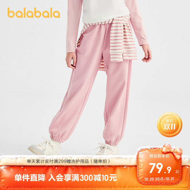 巴拉巴拉童装女童裤子宝宝长裤儿童裤子2026新款春秋装休闲运动裤