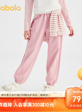 巴拉巴拉长裤女童针织慢跑裤舒适