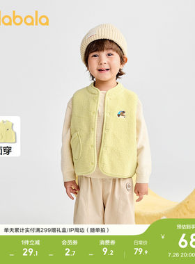 巴拉巴拉马甲男童女童双面穿外套