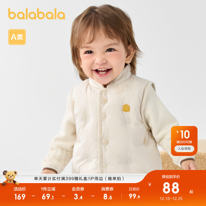 巴拉巴拉儿童马甲男童羽绒背心