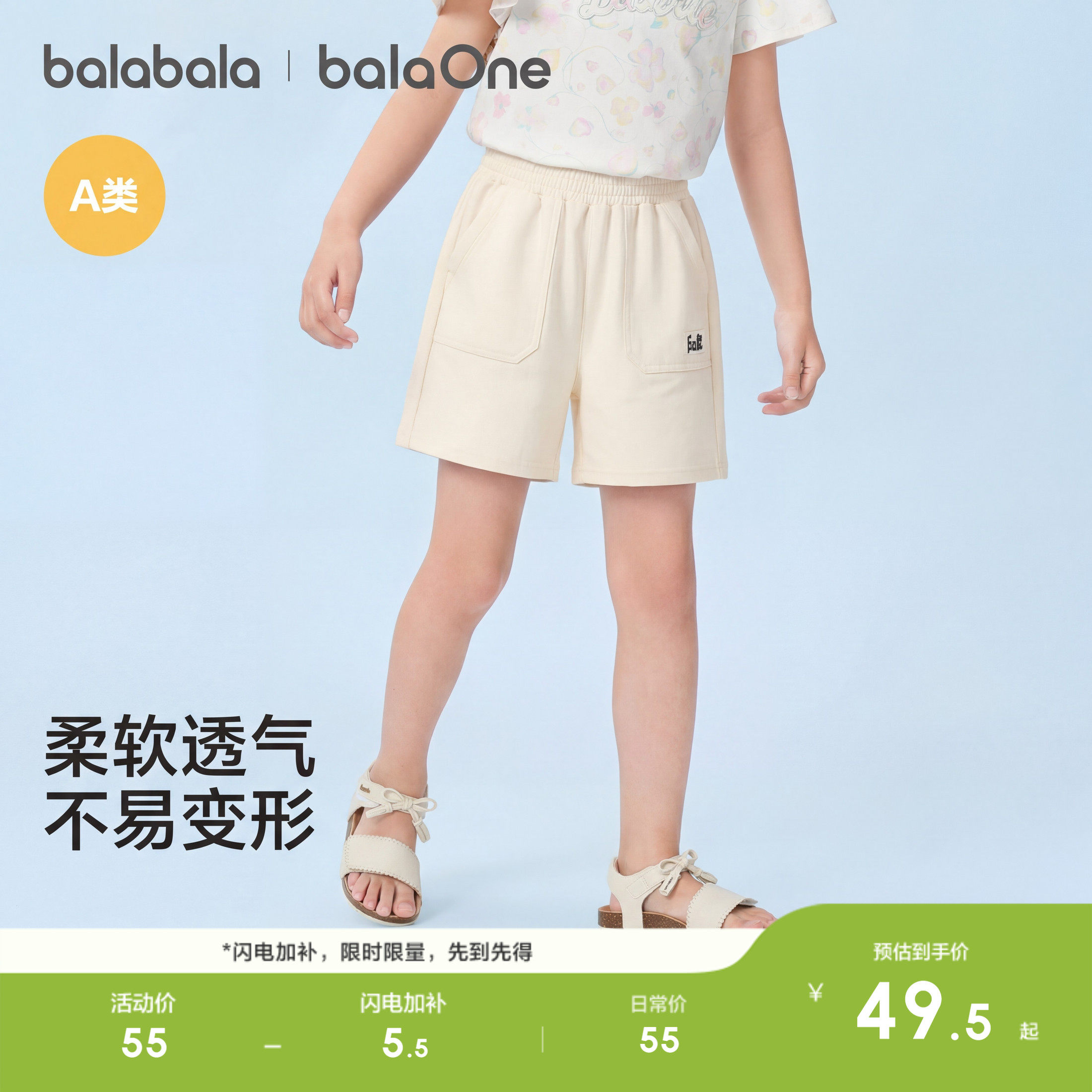 巴拉巴拉童装宝宝短裤婴儿裤子男女童2026新款夏装儿童中裤休闲潮