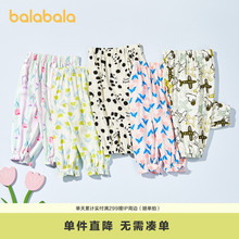巴拉巴拉儿童裤子男童女童夏季防蚊裤小童宝宝夏季透气外出休闲裤