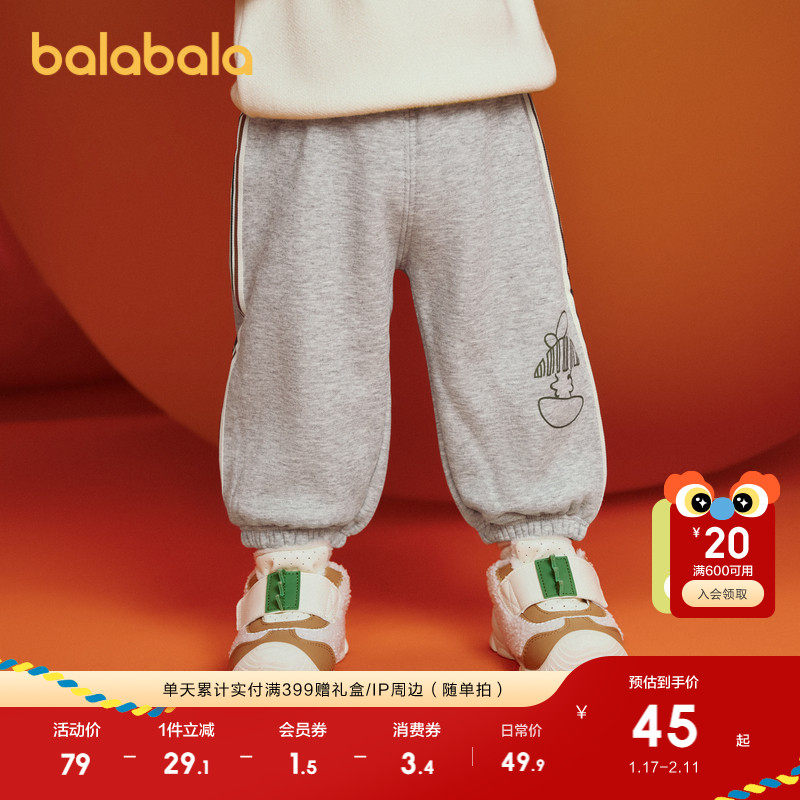 巴拉巴拉童装宝宝裤子女童春秋装男童长裤婴儿卫裤儿童时尚潮百搭,童装/婴儿装/亲子装,裤子,淘宝优惠券,粉丝福利购,淘宝优惠卷