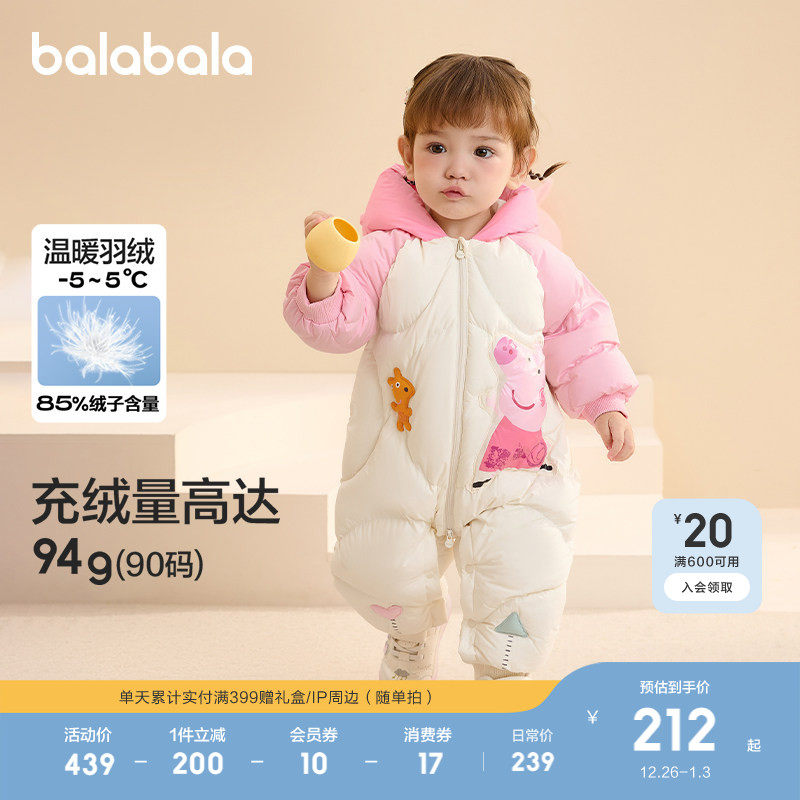 【小猪佩奇IP】巴拉巴拉童装婴儿羽绒连体衣女童宝宝抱衣爬服萌趣