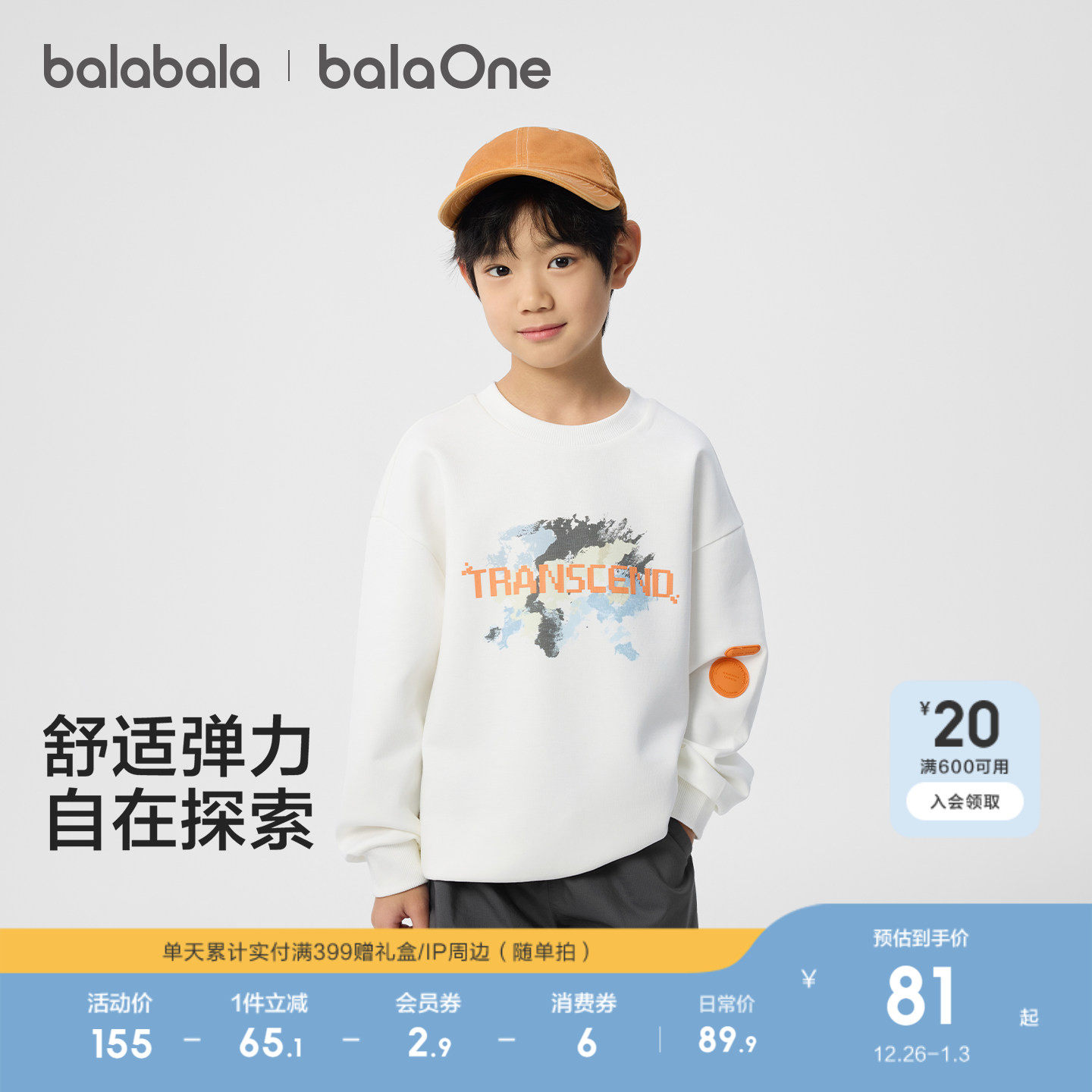 �ۻ��㣺��ɫ��00388 110cm ��������ͯװ��ͯ������ͯ���³� 169.8Ԫ��2��(��84.9Ԫ/��)