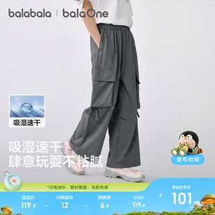 巴拉巴拉童装儿童防蚊裤子女童长裤夏装薄款2026新款直筒工装速干