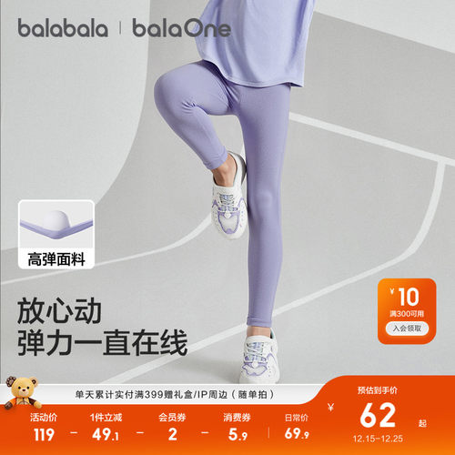 巴拉巴拉balaone打底裤女紧身裤