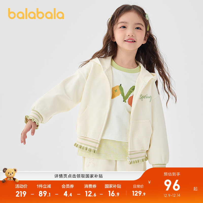 巴拉巴拉童装女幼童外套秋冬装潮