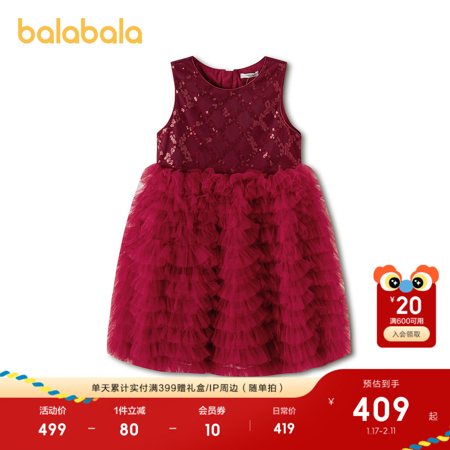 【商场同款】巴拉巴拉儿童连衣裙女童2026新款春装新年红色拜年服,童装/婴儿装/亲子装,连衣裙,淘宝优惠券,粉丝福利购,淘宝优惠卷