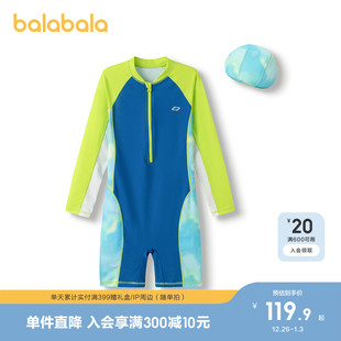 巴拉巴拉儿童连体泳衣男童泳装 大童防晒耐氯泡温泉潮