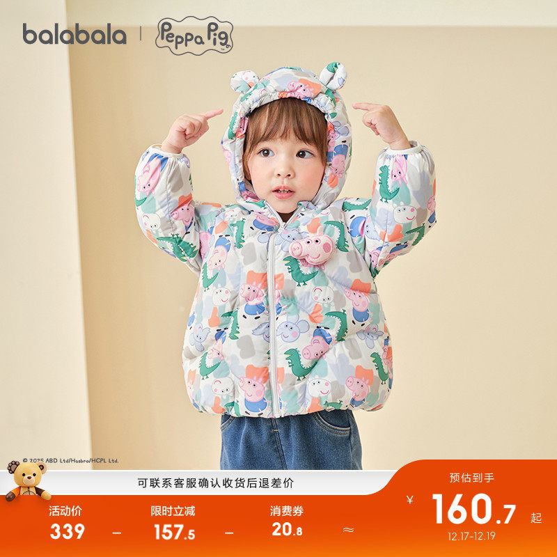 巴拉巴拉童装儿童冬装羽绒服保暖