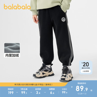 儿童裤 加绒保暖束脚休闲时尚 子男童长裤 卫裤 潮 秋冬装 巴拉巴拉童装
