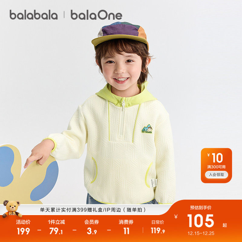 �ۻ��㣺�̰�10501 80cm ��������balaOne������ͯŮͯװ 229.8Ԫ��2��(��114.9Ԫ/��)