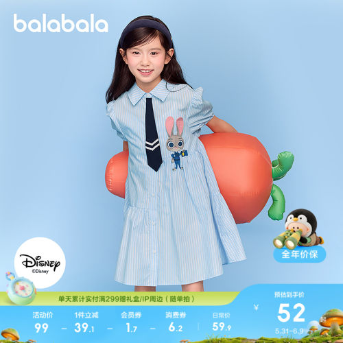 巴拉巴拉裙子女童条纹衬衫连衣裙