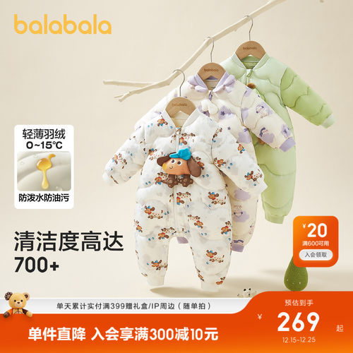 巴拉巴拉童装婴儿连体衣羽绒服新