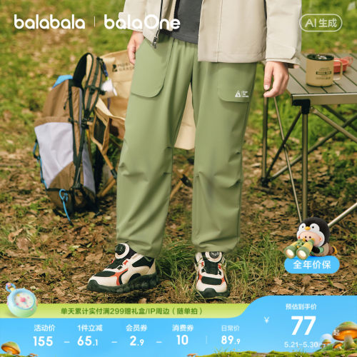 巴拉巴拉balaOne裤子伞兵裤百搭