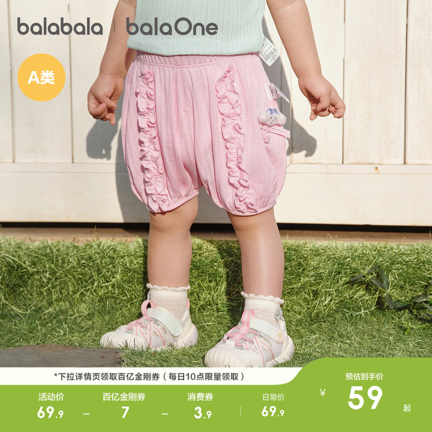 巴拉巴拉童装宝宝裤子婴儿短裤儿童2026新款夏季小童透气甜美时尚