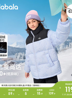 巴拉巴拉balaOne羽绒服男女上衣