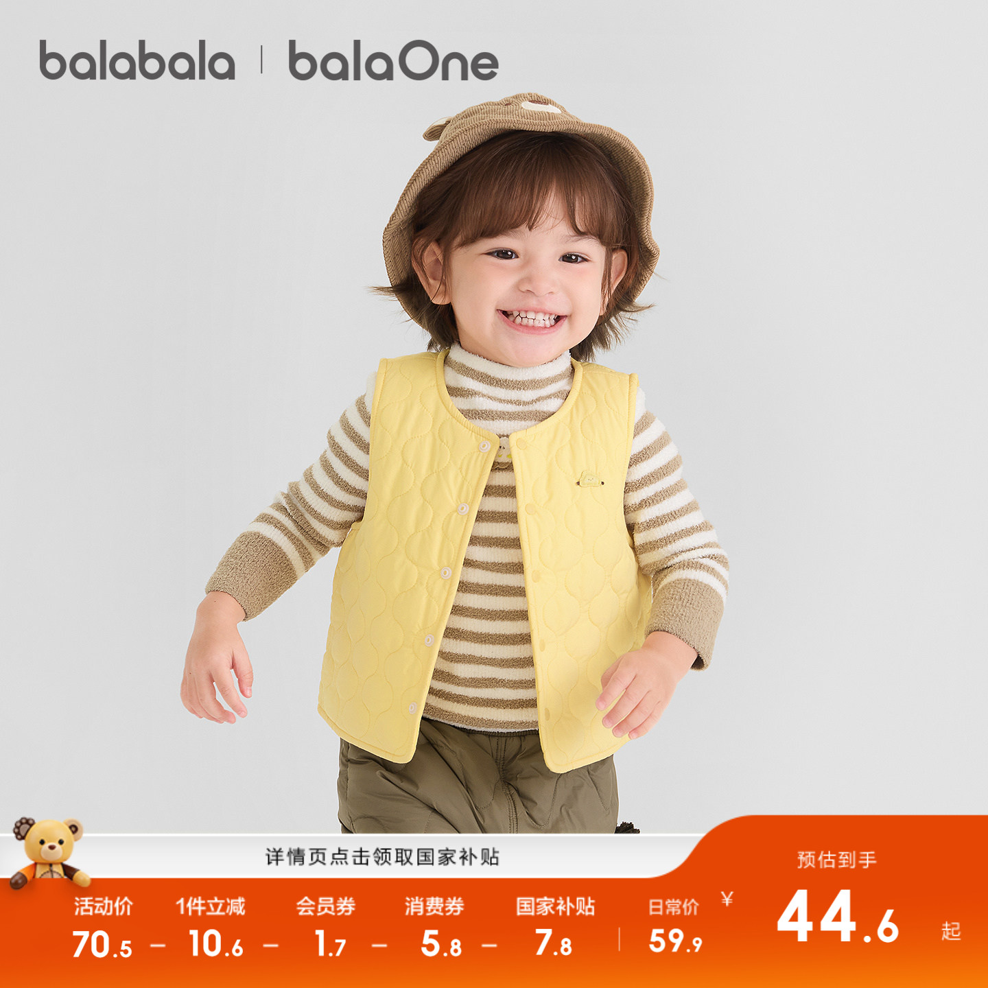 巴拉巴拉童装儿童马甲宝宝背心上衣新款童装2025秋冬舒适简约百搭