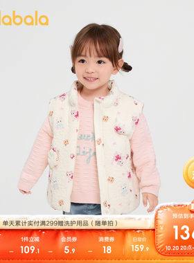 巴拉巴拉马甲女童立领羽绒上衣