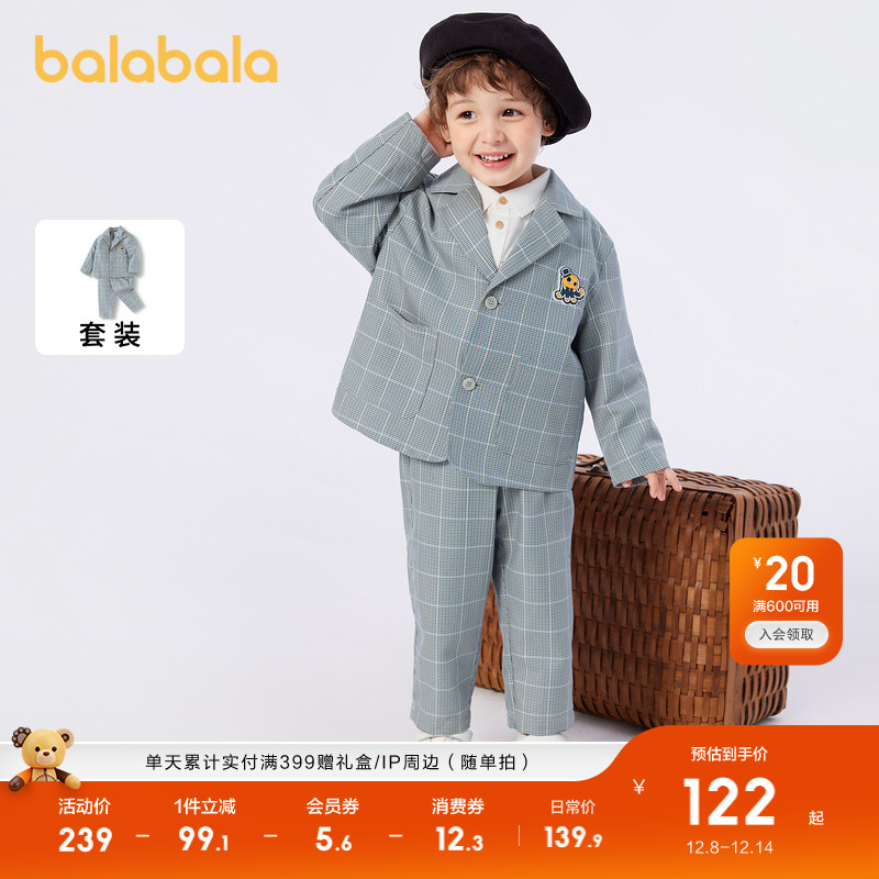 ۻ㣺ͯװͯСͯǧ 399.69Ԫ3(133.23Ԫ/)