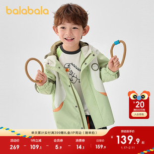 巴拉巴拉童装儿童外套男童春秋装连帽软壳衣拼色户外风趣味活泼