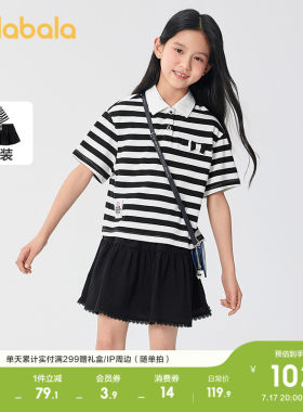 巴拉巴拉套装女童短裙两件套甜美