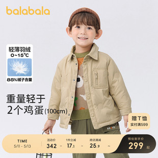儿童羽绒服男童衬衫 巴拉巴拉童装 式 商场同款 外套