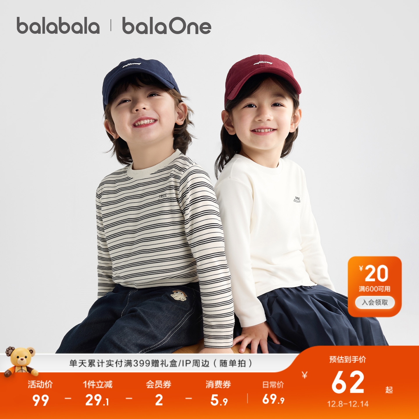 巴拉巴拉长袖t恤休闲百搭上衣潮