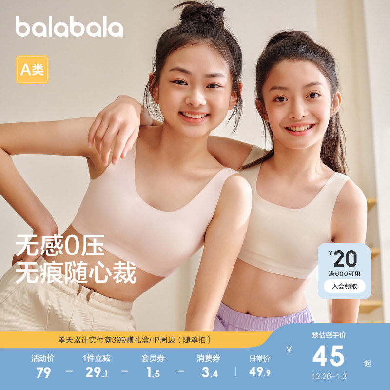 ����-�޸�0ѹ͸����һ�׶�-9-12�꡿ 140cm ��������Ůͯ�����޺����� 189.6Ԫ��4��(��47.4Ԫ/��)