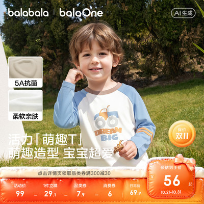 巴拉巴拉balaOne长袖t恤男时尚服