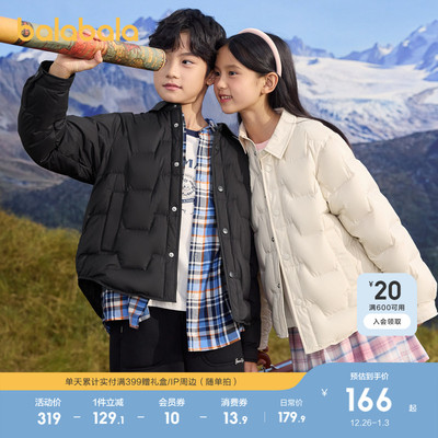 巴拉巴拉羽绒服男童女童轻薄外套